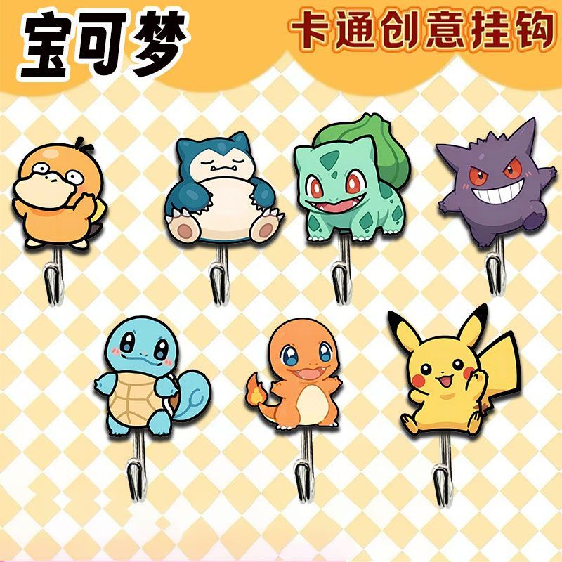 Kitchen Gadgets Plus - Niedliche und kreative Pokémon-Haken für Studentenwohnheime,