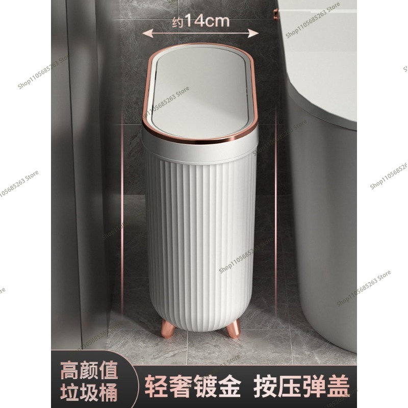 Kitchen Gadgets Luxury - 10L Luxus-Abfalleimer mit Fußpedal für Badezimmer